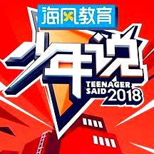 少年说